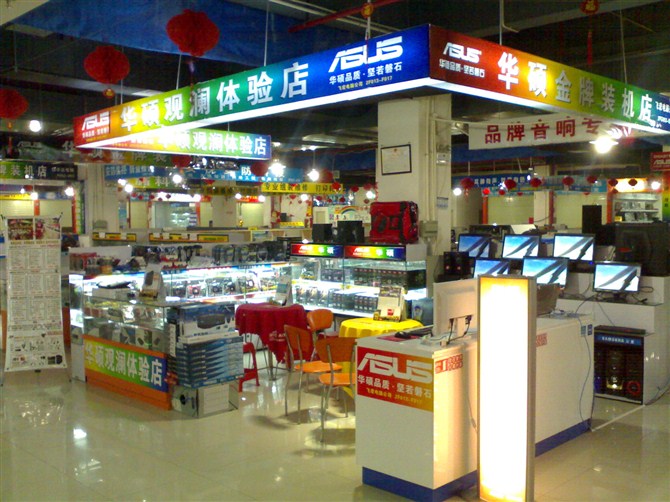 飛宏電腦公司深圳觀瀾五洲電子廣場華碩裝機店 飛宏電腦公司深圳觀瀾五洲電子廣場華碩裝機店