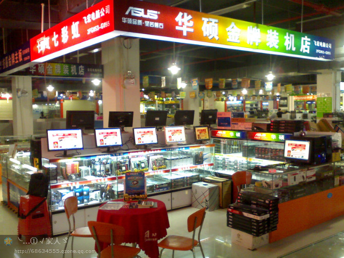 飛宏電腦公司深圳觀瀾五洲電子廣場華碩裝機店2 飛宏電腦公司深圳觀瀾五洲電子廣場華碩裝機店2